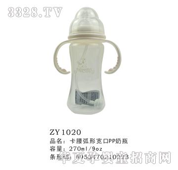 �������Ό���PP��ƿ270ml