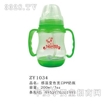 �М�׃ɫ����PP��ƿ200ml