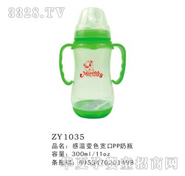 �М�׃ɫ����PP��ƿ300ml