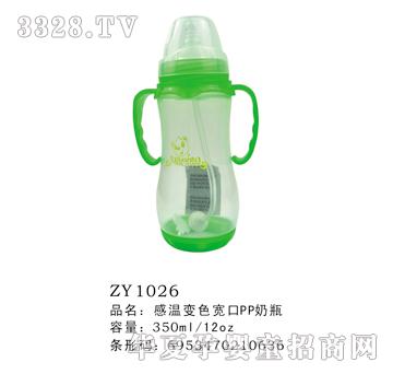 �М�׃ɫ����PP��ƿ350ml