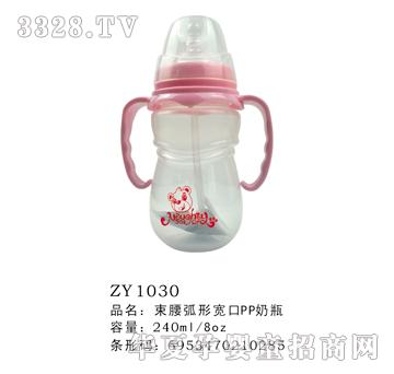 �������Ό���PP��ƿ240ml