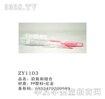 ��ƿˢ�M��