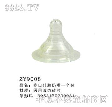 ���ڹ��z����һ��(g��)�bZY9008