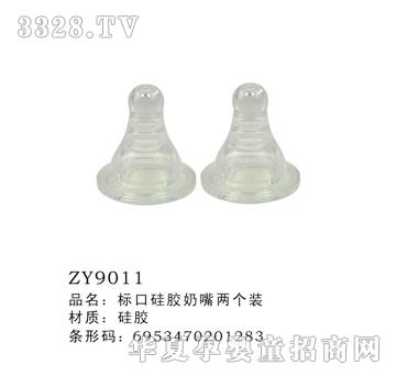 ��(bi��o)�ڹ��z����һ��(g��)�bZY9011