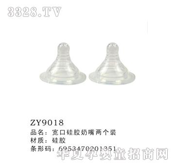 ���ڹ��z����ɂ�(g��)�bZY9018