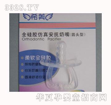 ϣ��ȫ���z�������죨�A�^��)