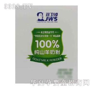 �Y�l(w��i)�i400g��ɽ�����̷ۺ��b