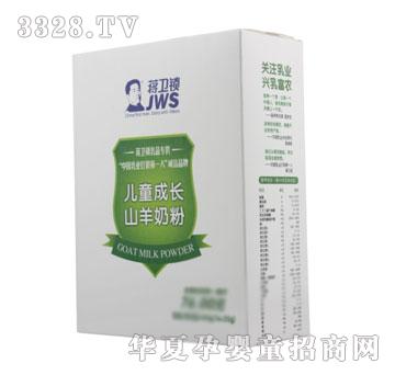 �Y�l(w��i)�i��ͯ���Lɽ���̷ۺ��b400��