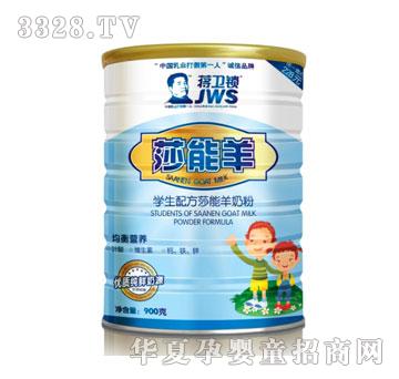 �Y�l(w��i)�i�W(xu��)���䷽ɯ�����̷�900��Ͱ�b