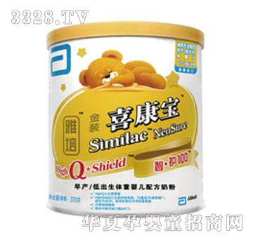 ����ԭ�b�M�ڽ��b���o100��a(ch��n)��ϲ����1���̷�