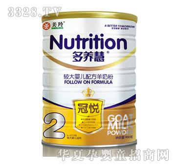 �������^��냺�䷽���̷�2��900g