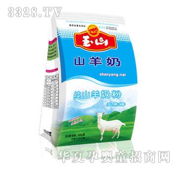 ��ɽ��ɽ���̷�-�o����