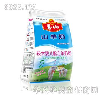 ��ɽ�^��냺�䷽���̷�