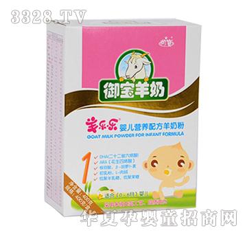 �򘷘��냺�I�B(y��ng)�䷽�̷�1��400g