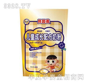 ؐ�������b��ͯ���L�̷�450��