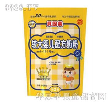 ؐ�������b�^��냺�̷�450��