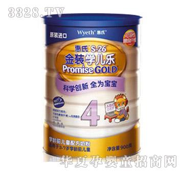 ���Ͻ��b�W�����Wǰ��ͯ�䷽�̷�900��