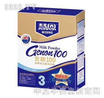 �۶�ȫ��100�����b3�A���׃��䷽�̷�