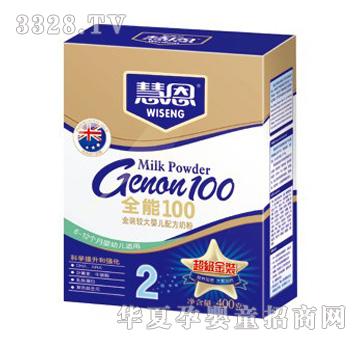 �۶�ȫ��100�����b2�A���^��냺�䷽�̷�