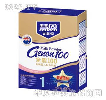 �۶�ȫ��100�����b1�A�΋냺�䷽�̷�