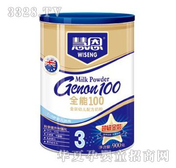 �۶�ȫ��100�����b3�A���׃��䷽�̷۹��b