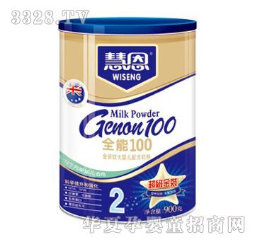 �۶�ȫ��100�����b2�A���^��냺�䷽�̷۹��b