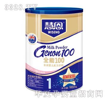 �۶�ȫ��100�����b1�A�΋냺�䷽�̷۹��b