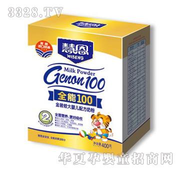 �۶�ȫ��100���b2�A���^��냺�䷽�̷�