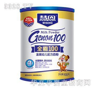 �۶�ȫ��100���b3�A���׃��䷽�̷۹��b