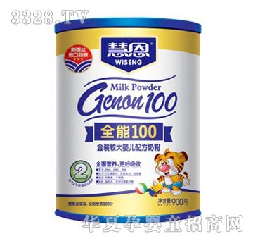 �۶�ȫ��100���b2�A���^��냺�䷽�̷۹��b