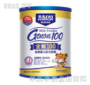 �۶�ȫ��100���b1�A�΋냺�䷽�̷۹��b