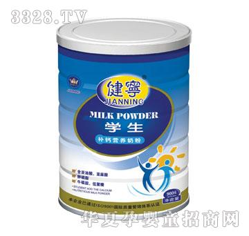 �����W(xu��)���a(b��)�}�I�B(y��ng)�̷�900G
