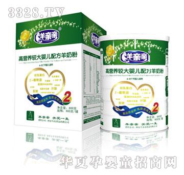 ���H�H�ߠI�B�냺�䷽���̷�2�ι��b800g