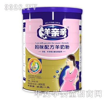 ���H�H�pQ���ǋ����䷽���̷�800g