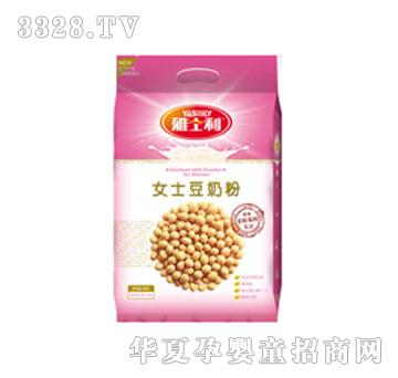 ��ʿ��Ůʿ���̷�580g