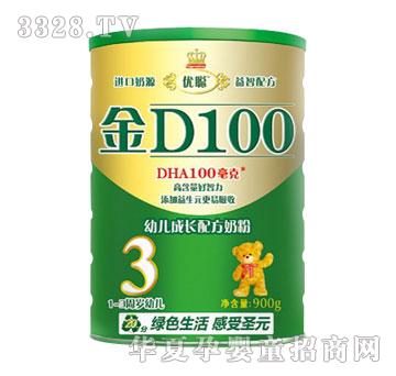 ʥԪ��(y��u)��D100�׃����L(zh��ng)�䷽�̷�