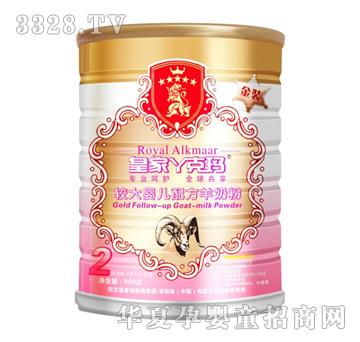 �ʼ�Ѿ�ˬ����b2���׃��䷽���̷�900g