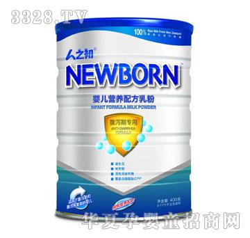 ��ɺ��NEW-BORN-���a���̷�