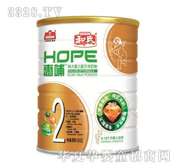 ��ؐ��Hope(800)2�� �b