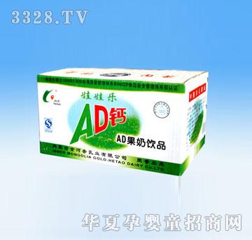 ����׽����AD�����Ʒ(���b��)