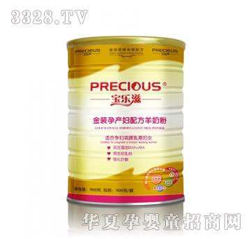 �����̽��b900g�Юa(ch��n)�D�̷�