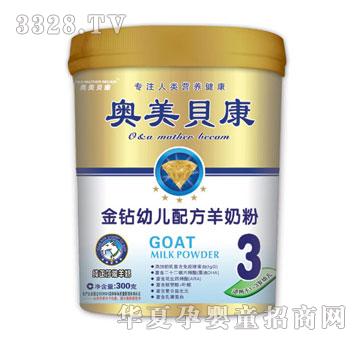 ������b���̷�300�˽��@