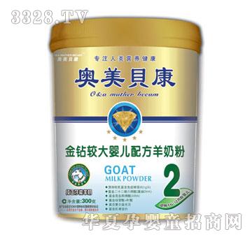 ������b���̷�300�˽��@2��