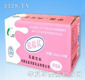 ������������ݮζ(���b��)