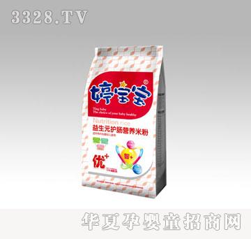 ���ծa(ch��n)�I(y��)�Ì������b���׷�1