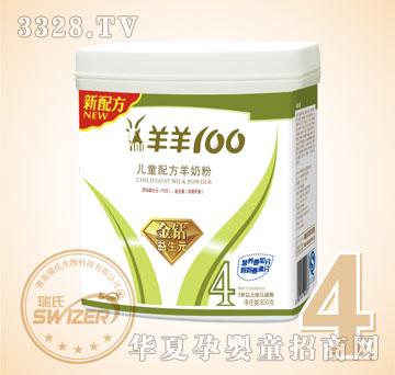 ������������100���̷�-���@ϵ��4��800��