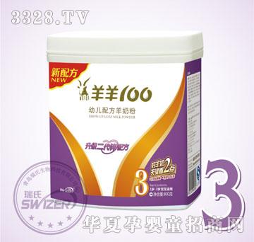 ������������100���̷�-���������\3��800��