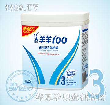 ������������100���̷�-�{�bϵ��3��800��