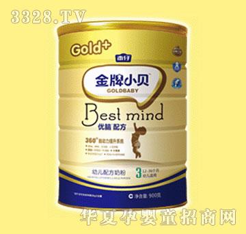 ����Сؐ���XGOLD+�䷽3���׃��䷽�̷�