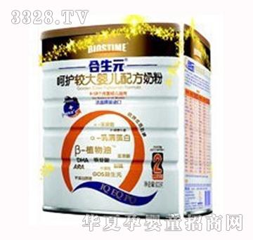 ����Ԫ���o�^��냺�䷽�̷�2��